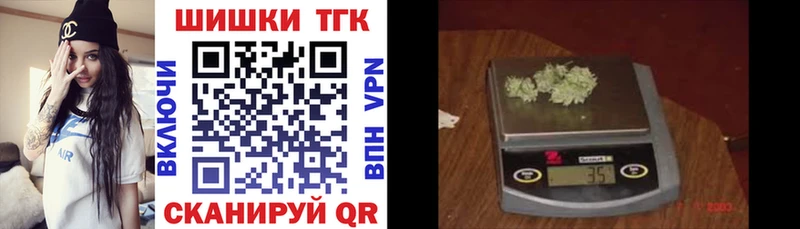 Названия наркотиков Прокопьевск КОКАИН  АМФЕТАМИН  Меф  Гашиш  Вейп ТГК  Марихуана 