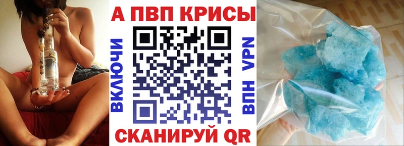 где купить наркотик  Прокопьевск  Alpha PVP VHQ 