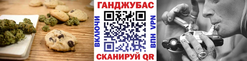 дарнет шоп  Прокопьевск  Cannafood марихуана 