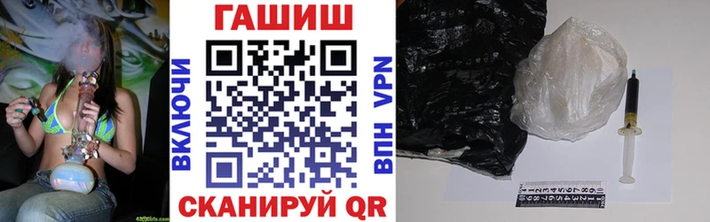 закладка Прокопьевск ГАШИШ гашик