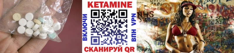 shop официальный сайт  Прокопьевск  КЕТАМИН VHQ 