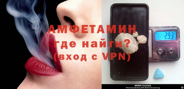 спиды Бронницы