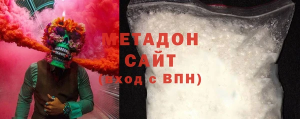 спиды Бронницы