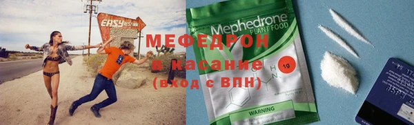 молекула духа Бугульма