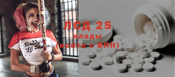 дистиллят марихуана Снежинск