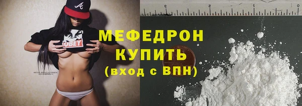 спиды Бронницы