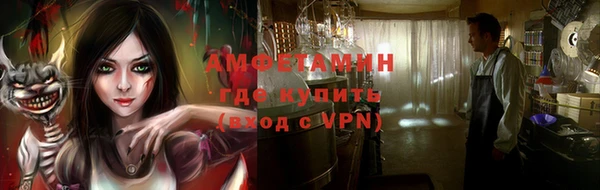 молекула духа Бугульма