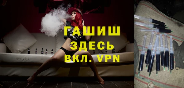 ГАЛЛЮЦИНОГЕННЫЕ ГРИБЫ Бородино