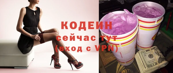 спиды Бронницы
