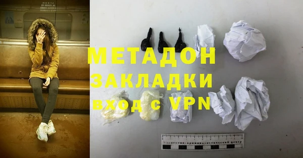 молекула духа Бугульма