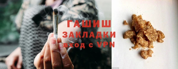 спиды Бронницы