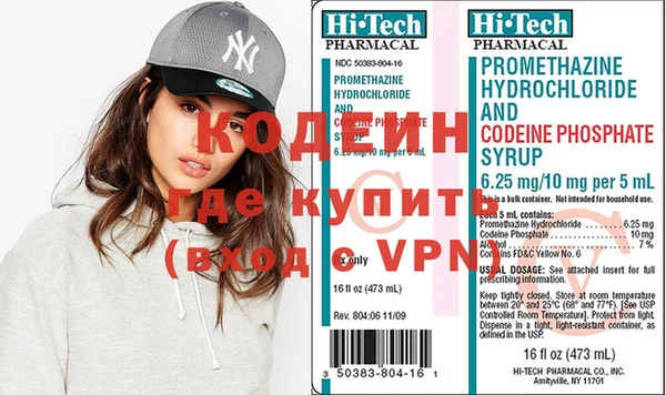 молекула духа Бугульма