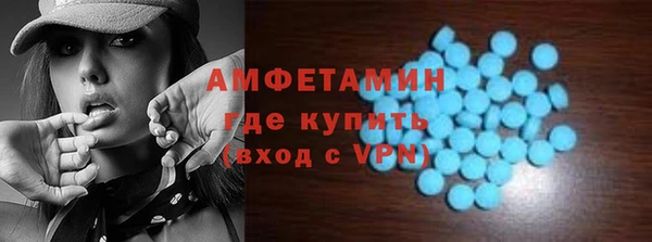 молекула духа Бугульма