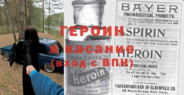 спиды Бронницы