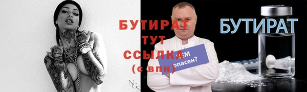 ГАЛЛЮЦИНОГЕННЫЕ ГРИБЫ Бородино