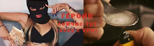 молекула духа Бугульма