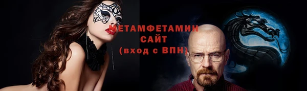 молекула духа Бугульма