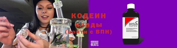 молекула духа Бугульма