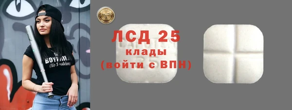 молекула духа Бугульма