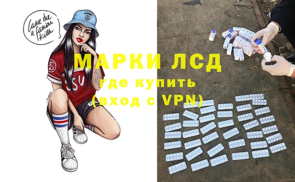 спиды Бронницы