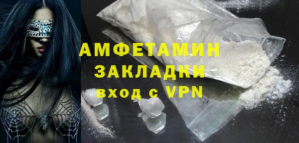 молекула духа Бугульма