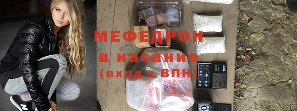 спиды Бронницы