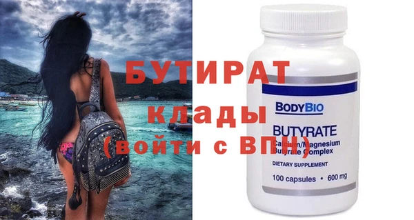 ГАЛЛЮЦИНОГЕННЫЕ ГРИБЫ Бородино