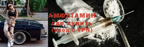 спиды Бронницы