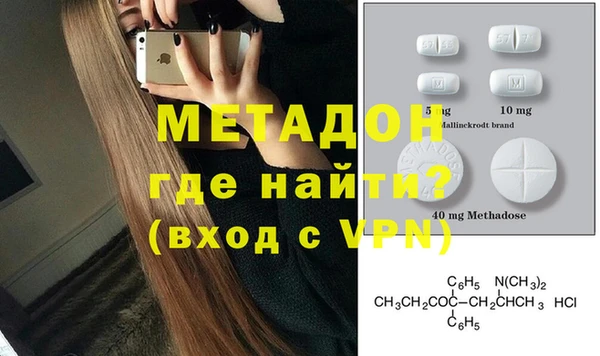 молекула духа Бугульма