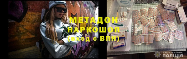 молекула духа Бугульма