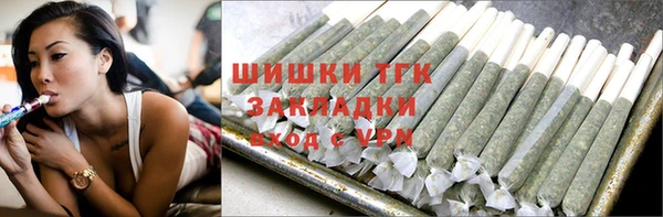 молекула духа Бугульма
