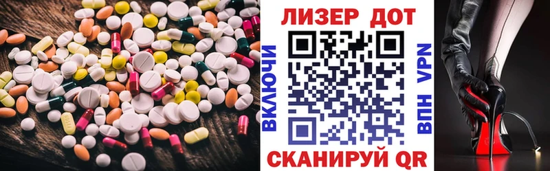 Лсд 25 экстази ecstasy  как найти   Прокопьевск 