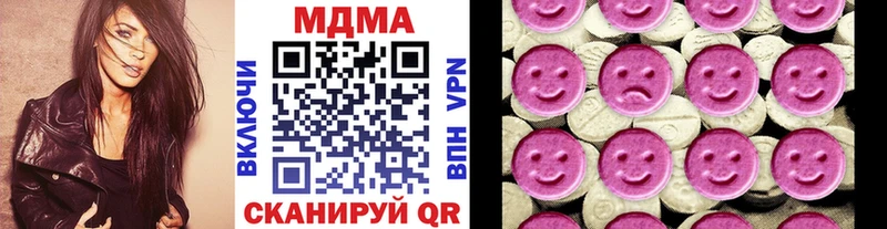 МДМА VHQ  Прокопьевск 