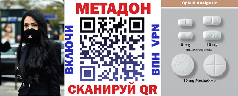 даркнет сайт  Прокопьевск  Метадон белоснежный 
