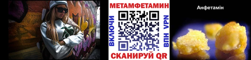 гидра ссылка купить наркотик Прокопьевск Метамфетамин пудра
