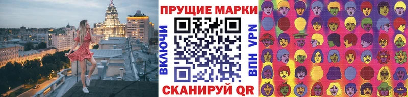 МЕГА как зайти  Прокопьевск  Наркотические марки 1,5мг 
