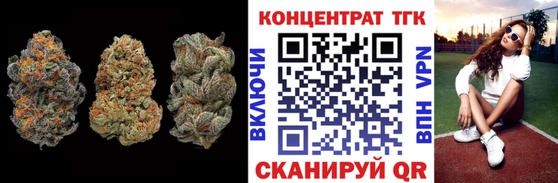 ТГК концентрат  Прокопьевск 